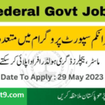 Benazir Income Support Programme BISP Jobs 2023 Apply Online